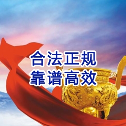 绿园讨账公司